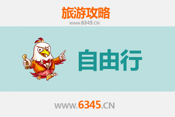 西宁自由行攻略：高原古城的文化与自然之旅