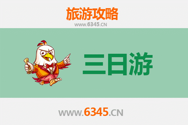 西宁三日游攻略及预算：高原古城的文化与自然之旅