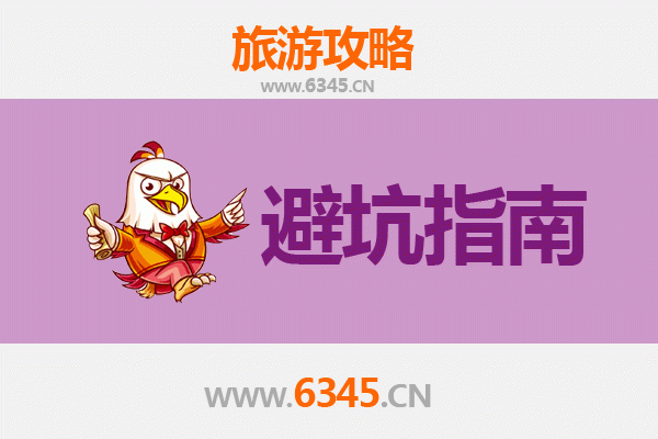 西宁旅游全攻略：资深博主亲授几大忠告与须知