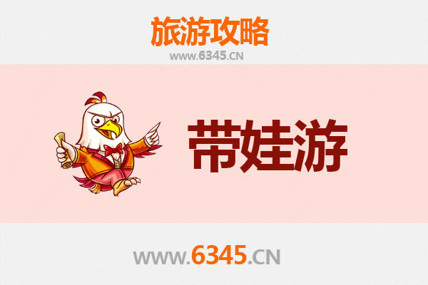 西宁亲子游攻略：带娃探索高原古城的趣味之旅