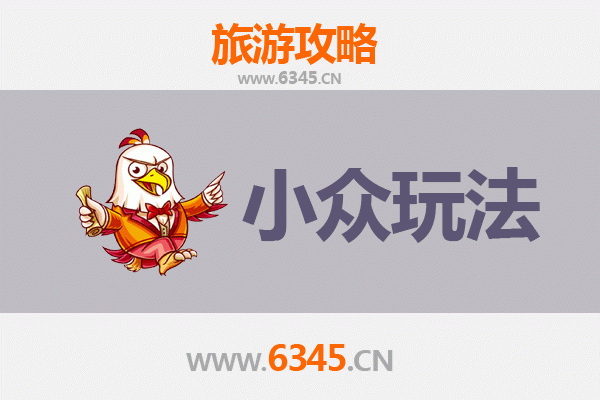 西宁小众玩法指南：探索高原秘境的隐藏宝藏