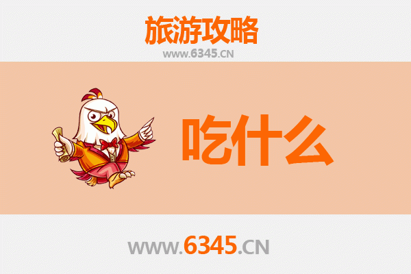 西宁美食终极指南：高原风味必吃清单