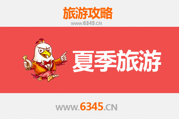 西宁夏季避暑全攻略：高原古城邂逅清凉之旅