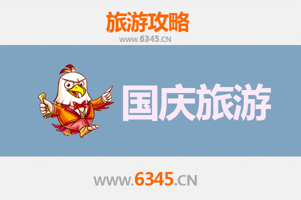 国庆西宁小众秘境：避开人潮，邂逅高原宁静之美