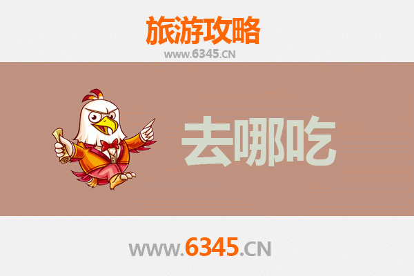 西宁美食攻略：不可错过的特色菜品与地道餐厅推荐