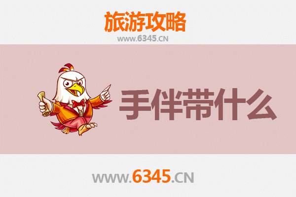 西宁至南澳岛：高原到海岛的跨越之旅全攻略